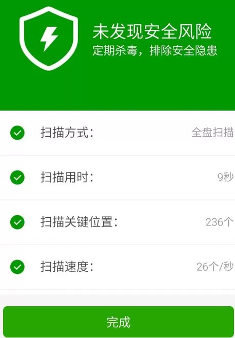 360杀毒如何使用?360杀毒使用方法介绍