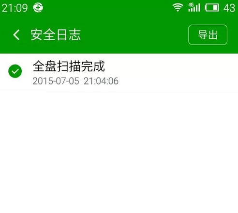 360杀毒如何使用?360杀毒使用方法介绍