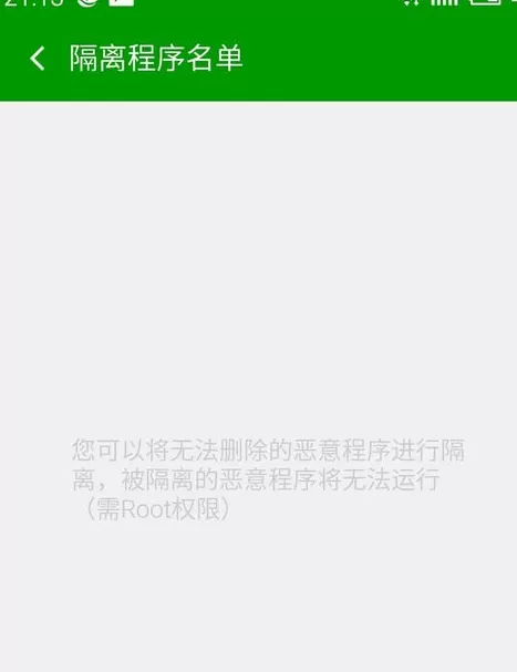 360杀毒如何使用?360杀毒使用方法介绍