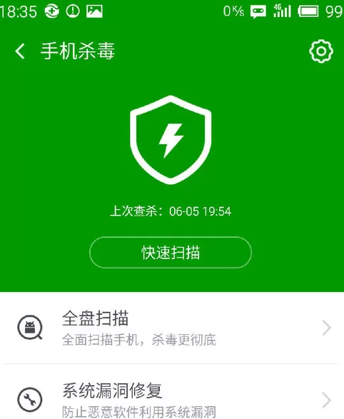 360杀毒如何使用？360杀毒使用方法介绍