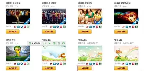 360杀毒怎么更换皮肤?360杀毒更换皮肤的具体操作