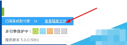 360杀毒文件误删之后如何恢复?恢复误删文件的方法