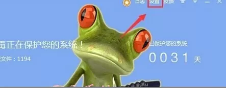 win10系统安装360杀毒变卡如何解决?