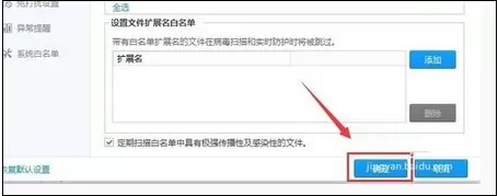 win10系统安装360杀毒变卡如何解决?