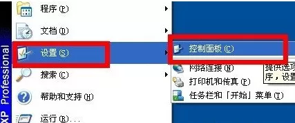 360杀毒无法卸载怎么办?360杀毒无法卸载的解决方法