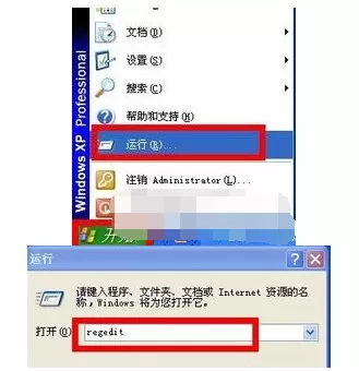 360杀毒无法卸载怎么办?360杀毒无法卸载的解决方法