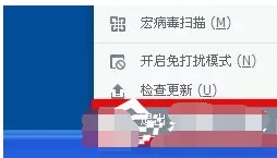 360杀毒无法卸载怎么办？360杀毒无法卸载的解决方法