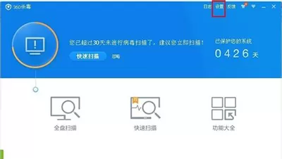 360杀毒如何添加信任白名单？添加信任白名单的方法