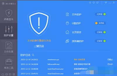 360杀毒软件白名单如何添加?添加白名单的方法