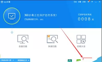 360杀毒如何对垃圾广告进行拦截？