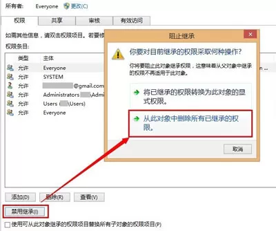 如何使QQ聊天对话框中的广告消失?