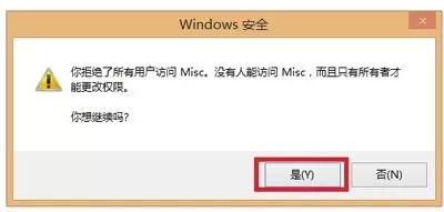 如何使QQ聊天对话框中的广告消失?