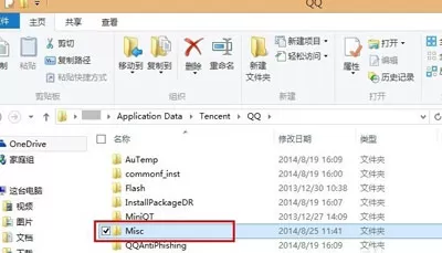 如何使QQ聊天对话框中的广告消失?
