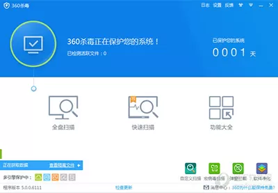 360杀毒和百度杀毒有什么不同?哪个更好用?