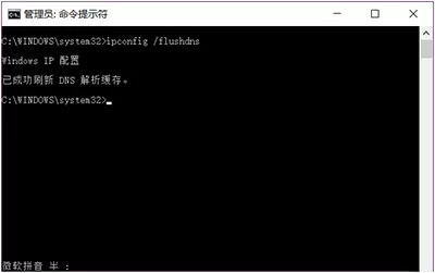 电脑版QQ不能浏览网页怎么办?