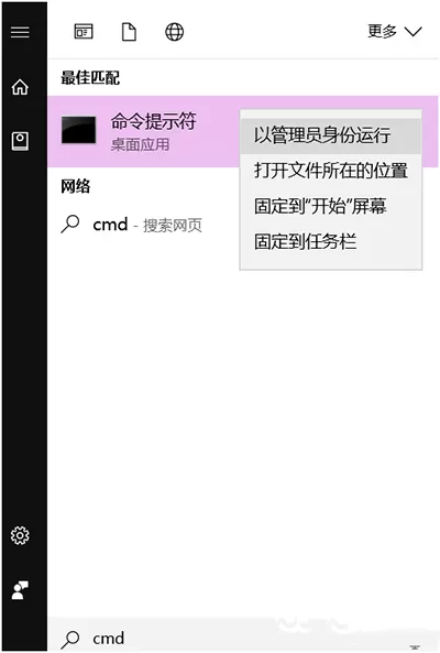 电脑版QQ不能浏览网页怎么办？