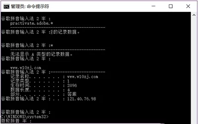 电脑版QQ不能浏览网页怎么办?