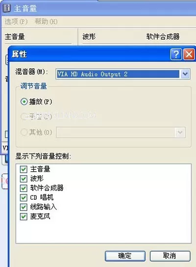 如何解决QQ视频没声音的问题？