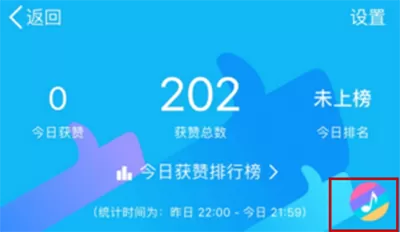 怎么在QQ中花样点赞?QQ花样点赞的方法