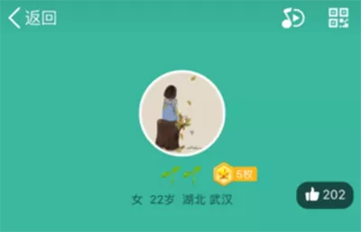 怎么在QQ中花样点赞?QQ花样点赞的方法