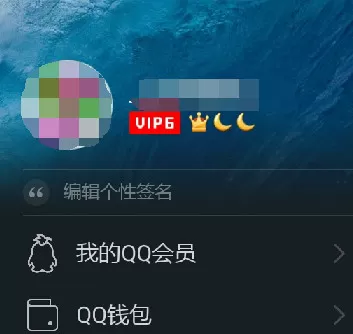 如何设置手机QQ头像挂件?