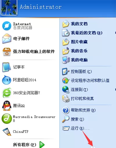 如何解决QQ聊天记录图片裂了的问题？