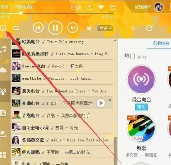 酷狗音乐歌词如何复制？酷狗音乐歌词复制的方法介绍