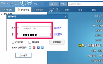 酷狗音乐如何收藏歌曲?酷狗音乐收藏歌曲的方法