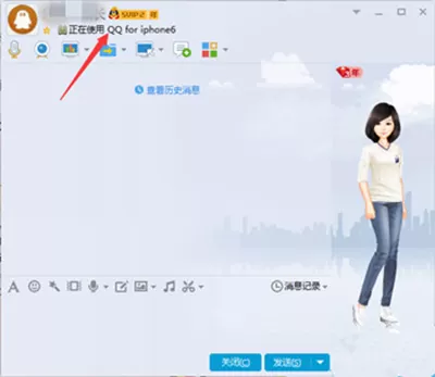QQ显示iPhone7在线的具体操作