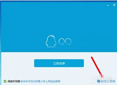 怎么处理启动QQ时出现无法访问个人文件夹的问题？