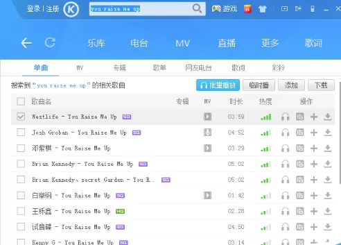 酷狗音乐如何录音？酷狗音乐录音的具体操作