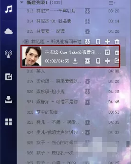 酷狗音乐怎么查找歌词根目录?查找歌词根目录的方法