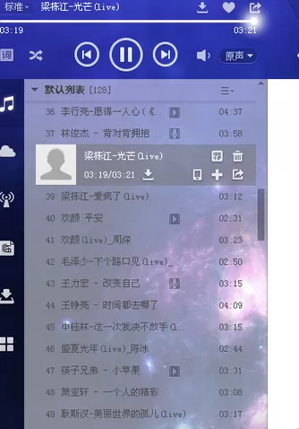 酷狗音乐怎么查找歌词根目录？查找歌词根目录的方法