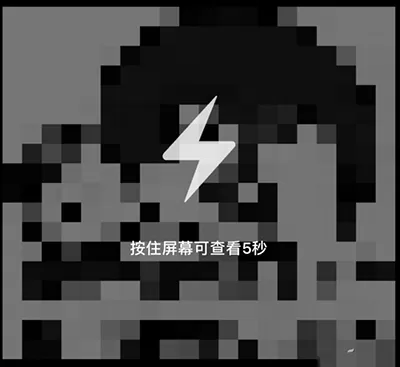 如何在QQ开启闪照?QQ闪照开启方法