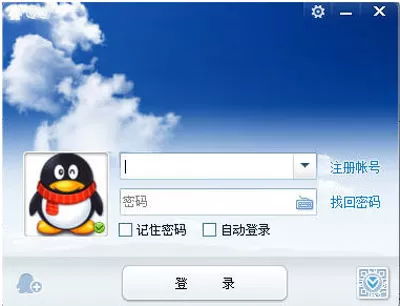 防止QQ被盗的的方法介绍