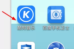 酷狗音乐如何设置线控切歌?酷狗音乐设置线控切歌的方法