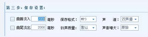酷狗音乐怎么剪辑音乐?酷狗音乐剪辑音乐的方法