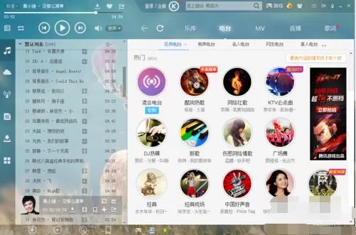 酷狗音乐怎么剪辑音乐？酷狗音乐剪辑音乐的方法