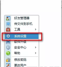 如何快速提取QQ消息?快速提取QQ消息的方法