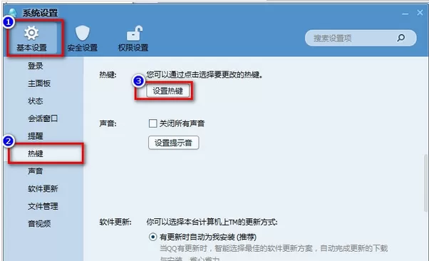 如何快速提取QQ消息?快速提取QQ消息的方法