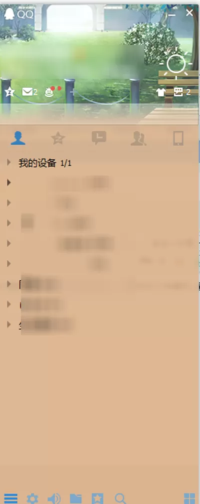 如何查看QQ共同好友？qq共同好友查看方法