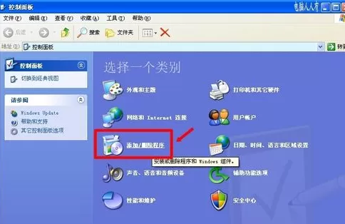 电脑上的爱奇艺视频图标如何删除？
