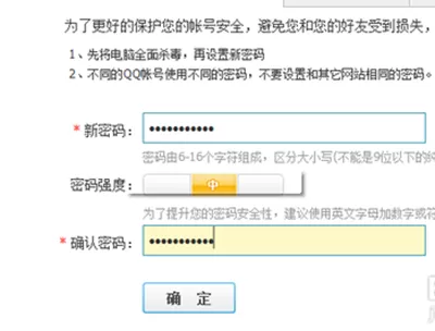 怎么解决QQ被冻结了的问题?