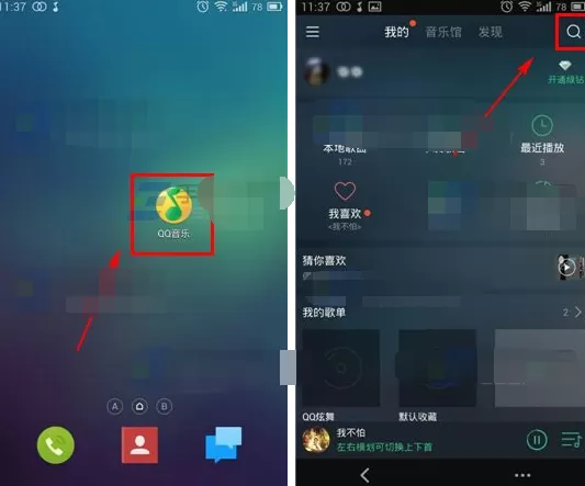 手机QQ音乐怎么下载MV？QQ音乐下载MV的方法