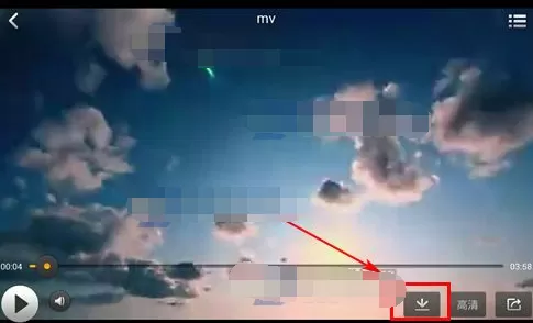 手机QQ音乐怎么下载MV?QQ音乐下载MV的方法