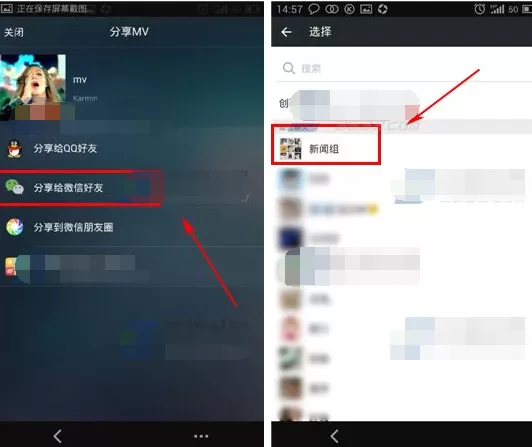 手机QQ音乐怎么分享MV?QQ音乐分享MV的方法