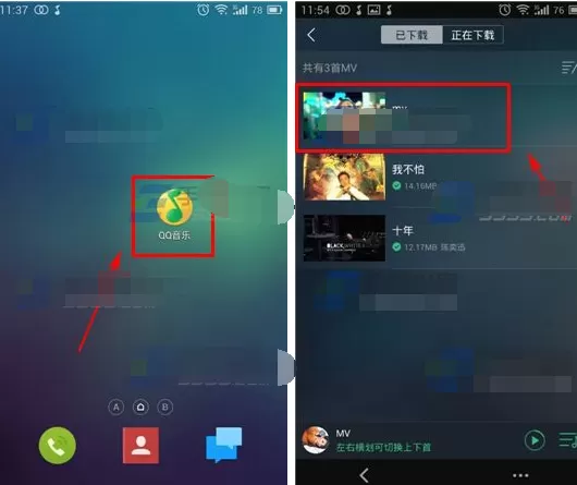 手机QQ音乐怎么分享MV？QQ音乐分享MV的方法