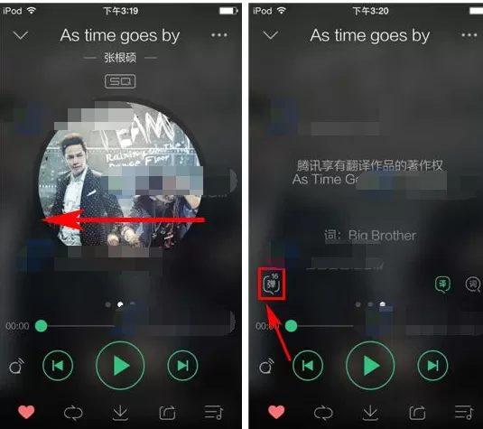 手机QQ音乐怎么发布单曲弹幕?发布单曲弹幕的具体操作
