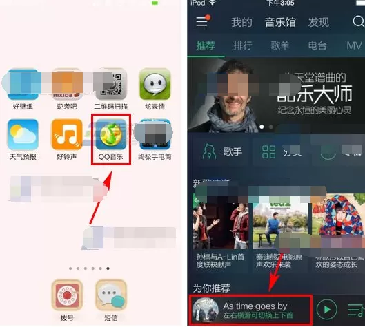 手机QQ音乐怎么发布单曲弹幕?发布单曲弹幕的具体操作