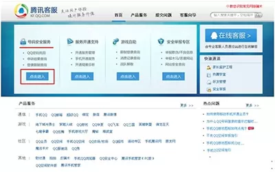 QQ解除限制登录的方法 如何解除QQ限制登录的问题?